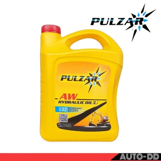 น้ำมันไฮดรอลิค PULZAR AW HYDRAULIC (ISO 32) ขนาด 5 ลิตร