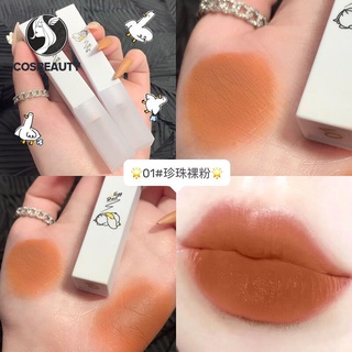 COSBEAUTY ลิปจิ้มจุ่ม ลิปเนื้อแมท ติดทน เครื่องสำอางผญ