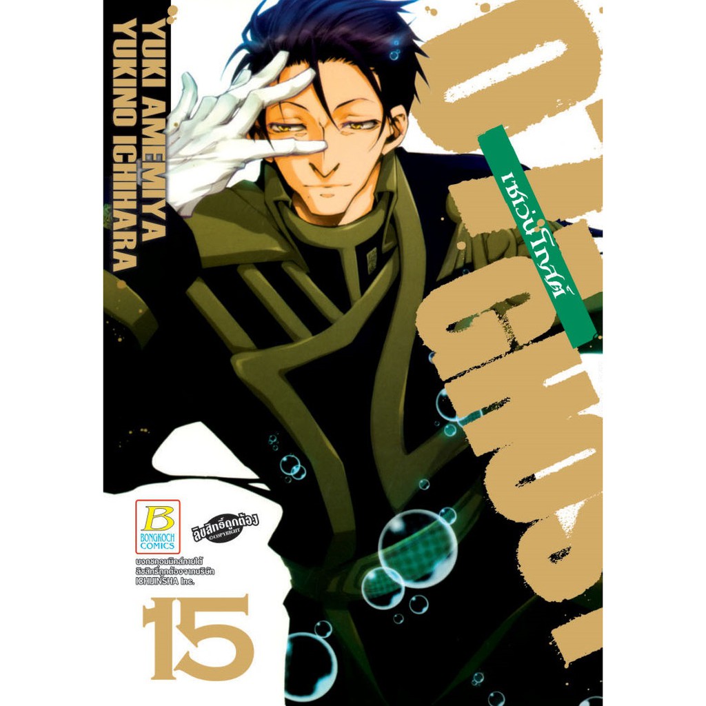 Thumbnail 6