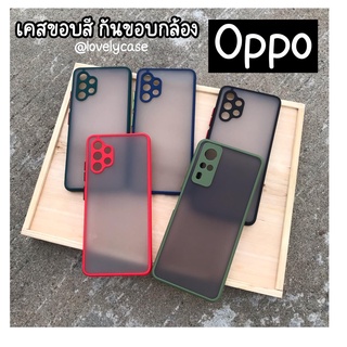 [ส่งจากไทย] เคสกันกล้อง ขอบสีหลังด้าน FOR.OPPO A37 A83 A59 A12 A5S A3S A5 A7 A5/A9 2020  A31 A53 A71 A1K