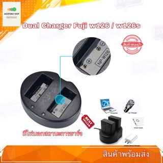 ที่ชาร์จแบตกล้อง Dual CHARGER FUJI W126 / W126s Fuji XA1 XA2 XA3 XA5 X-E1 E2 E2S X-M1 X-T1 T10 T20 X-Pro1 Pro2 XA10