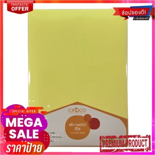 คร็อคโค่ สติ๊กเกอร์ PVC สีขาว/ใส A4 แพ็ค 20 แผ่นCroco A4 White/Clear Pvc Sticker x 20 Sheets