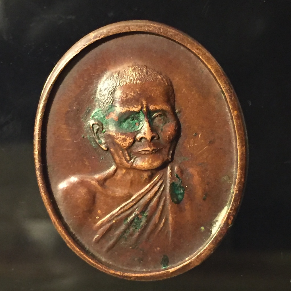 เหรียญหลวงปู่แหวน สุจิณฺโณ ที่ระลึกงานพระราชทานเพลิงศพ วัดดอยแม่ปั๋ง ปี 2530 P007