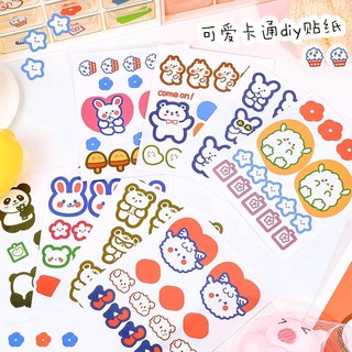 🌟Happy Animal Sticker สติ๊กเกอร์การ์ตูนสัตว์ต่างๆ