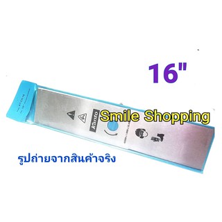 ใบมีดตัดหญ้า 16 นิ้ว ใบมีด ใบตัดหญ้า  หนา 1.6 mm ( เหล็กกล้า )