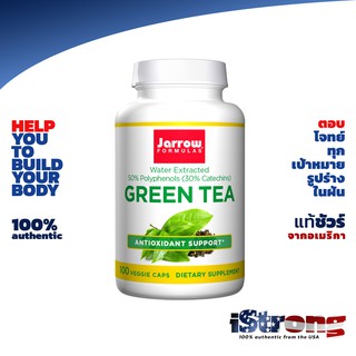 Jarrow Green Tea Extract 500mg 100เม็ด สารสกัดจากชาเขียว กระชับสัดส่วน ลดไขมันสะสมตามส่วนต่างๆของร่างกาย