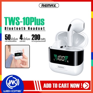 หูฟังบลูทูธ  REMAX รุ่น TWS-10Plus หูฟังไร้สาย เสียงดี เบสแน่น ปรับเสียงลดเสียงได้ เวอร์ชั่น V5.1 หน้าจอดิจตอล