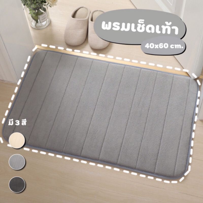 [WHJCCFโค้ดลด40B💸] พรมเช็ดเท้า ลายเส้น เกาหลี พรมปูพื้น ห้องน้ำ ห้องนอน สีพาสเทล กันลื่น พรมเช็ดเท้า พรมเกาหลี พรมห้องน