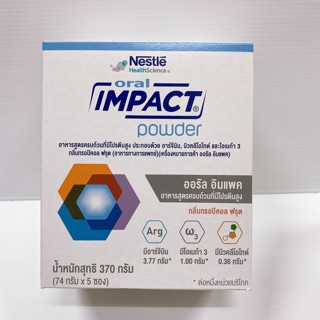 ออรัล อิมแพค ขนาด370กรัมx2กล่อง (ได้2กล่อง) oral impact