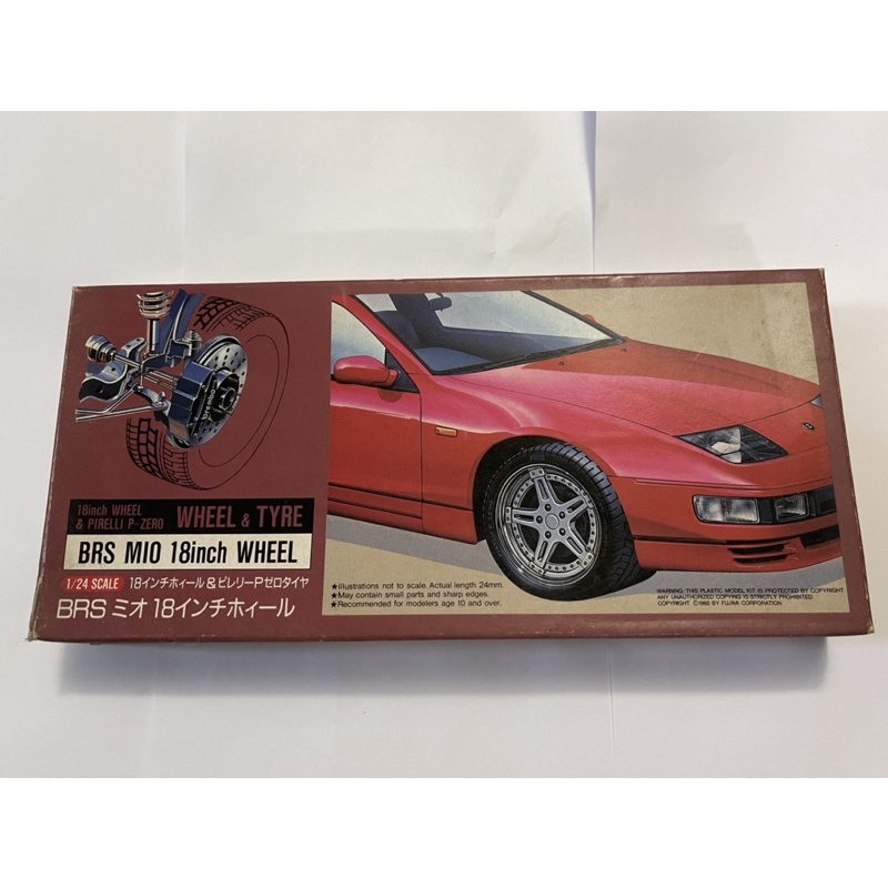 BRS MIO 18inch and Pirelli P-Zero fujimi