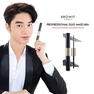 (เเท้มาสคาร่า) Browit by Nongchat Professional Duo Mascara 4g. #Sexy Black