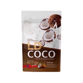 แอลดี (LD COCO) โคโค่ น้ำมันมะพร้าวสกัดเย็นแบบผง ขนาด 120,000 มิลลิกรัม (120 กรัม)