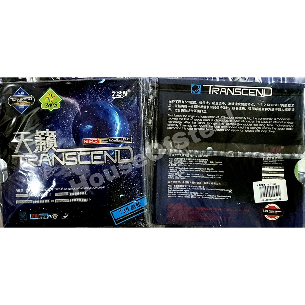 Friendship 729 Transcend Classic Pips-In 729 ยางปิงปองพร้อมฟองน้ําปิงปอง Transcend