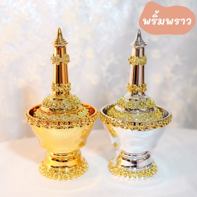 ที่กรวดน้ำ สวยหรู ราคา 1 ชุด สีทอง สีเงิน