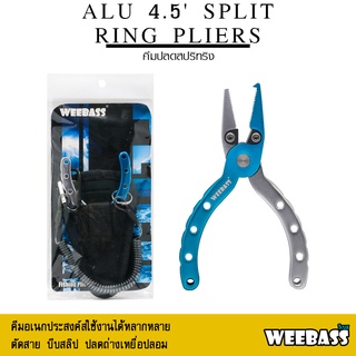 WEEBASS คีม - ALU 4.5 SPLIT RING PLIERS คีมปลดสปริทริง คีมตัดสาย คีมตกปลา