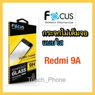 ❌Redmi 9A❌กระจกใสไม่เต็มจอ❌ยี่ห้อโฟกัส