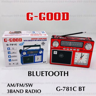 วิทยุ FM AM G Good G-781C BT พร้อมหน้าปัดนาฬิกา