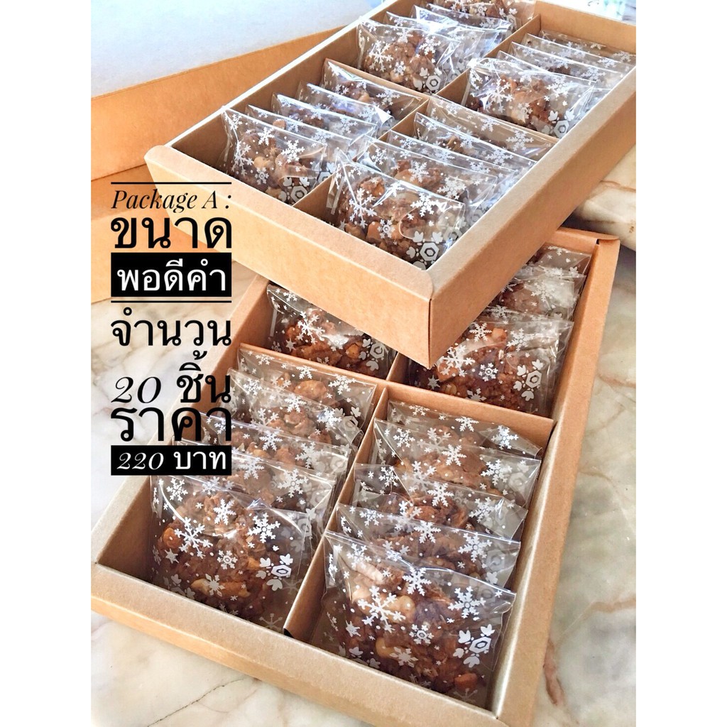 Kanya Baker Signature Cookies