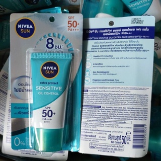 นีเวียซัน เซรั่มกันแดดผิวหน้า+คุมมัน ผิวเเพ้ง่าย (50 มล.) NIVEA SUN Protect&amp;Sensitive Oil Control Serum SPF50+PA+++