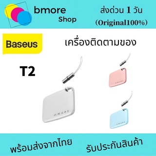 baseus  T2 เครื่องติดตาม กันหาย สำหรับติดกระเป๋าสตางค์ เด็ก