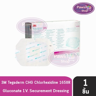 3M Tegaderm CHG (ราคาต่อ 1 แผ่น) ขนาด 10x12cm (1658R) แผ่นยึดตรึงเพื่อปิดบริเวณให้สารน้ำทางหลอดเลือดดำ