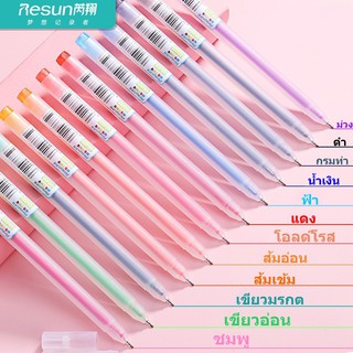 ปากกาสี  12สี ปากกาเจล สีน่ารัก ปากกา เครื่องเขียน อุปกรณ์การเรียน ปากกา