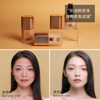 8059 hojo (ใหม่/แท้) Liquid Foundation 3D concealer รองพื้น คอนซีลเลอร์