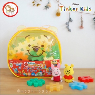 (สินค้าใหม่ พร้อมส่ง) ตัวต่อ Gakken New Block - The Pooh ตัวต่อกักเคน ชุดกระเป๋าหมีพูว