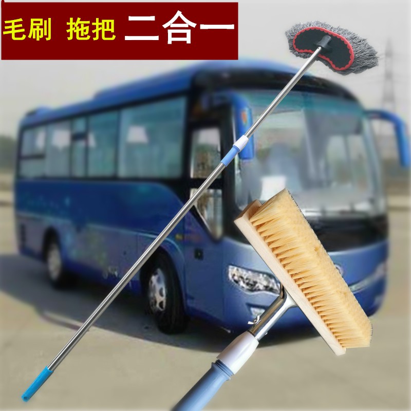 洗车拖把不伤车长柄纯棉刷车工具软毛大车洗车刷擦车专用货车用品 1 576