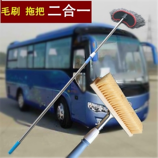 洗车拖把不伤车长柄纯棉刷车工具软毛大车洗车刷擦车专用货车用品 1 576