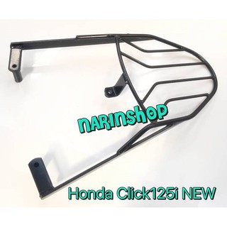 ตะแกรงวางของท้ายเบาะ HONDA-CLICK 125i NEW สีดำ
