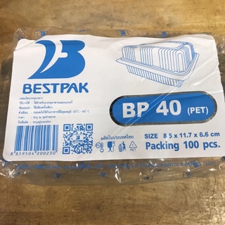 กล่องใส BP 40 (100 ใบ) กล่องเบเกอรี่