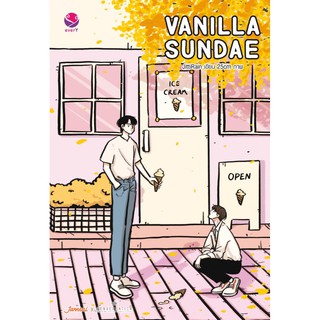 (JittiRain ผู้แต่งคู่กัน) 🌟ในซีล Vanilla Sundae