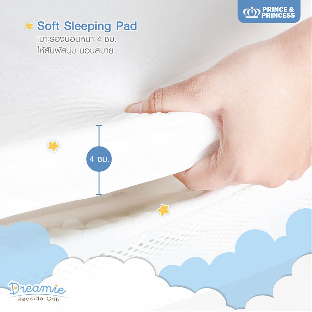 dreamie bedside crib