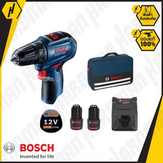 BOSCH GSR 12 V-30EC สว่านไขควง 12 V พร้อมแบต 2.0 Ah 2 ก้อน และแท่นชาร์จเร็ว สว่านไขควงไร้สาย สว่านไร้สาย สว่าน