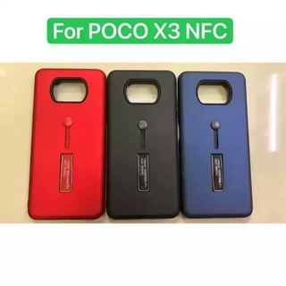 [ส่งจากไทย] Case POCO X3 NFC เคสตั้งได้ เคสกันกระแทก สายคล้องนิ้ว แหวน เลื่อนได้ เคส Poco X3NFC