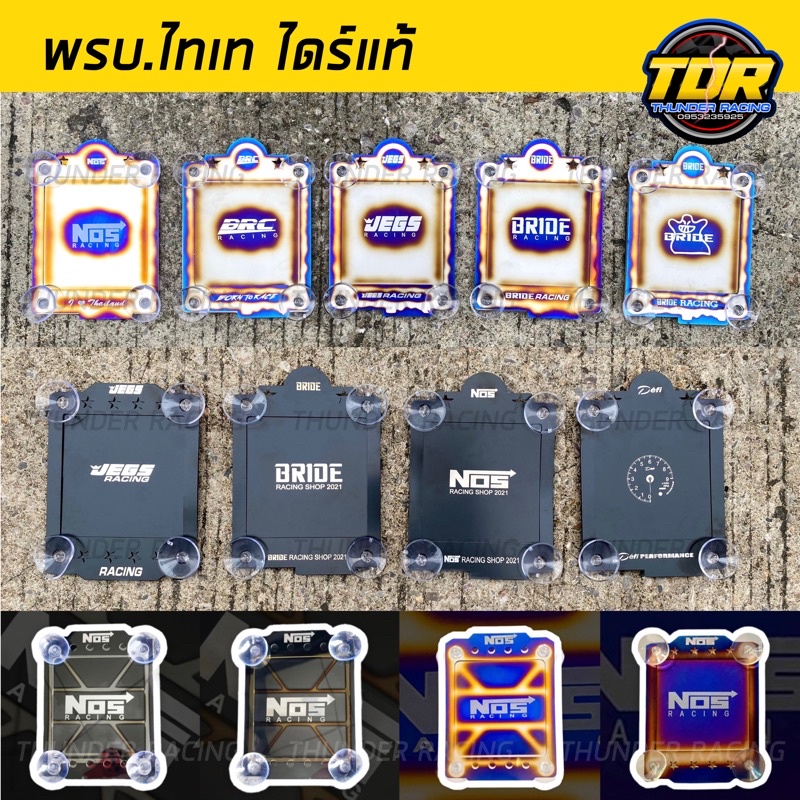 ถูกที่สุด🔥 กรอบป้าย พรบ.ไทเท ลายฮิต พรบไทเท พรบ ป้าย พรบ.