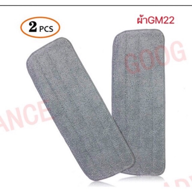 ขนาด กว้าง 12cm ยาว32 cm อะไหล่ผ้าม็อบ ไม้ถูพื้น ไ้ม้ถังรีดน้ำ 360องศา  2 ชิ้น หัวม็อบ ผ้าถูพื้น ไมโครไฟเบอร์