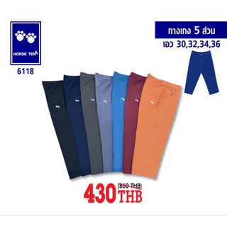Horse ten 6118 กางเกง 5 ส่วน เอวกระดุม มีซิปหน้า