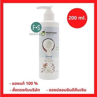 ล็อตใหม่!! Tropicana Ozone Coconut Skin Lotion 200 ml. ทรอปิ…
