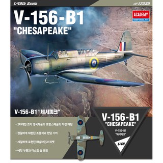 โมเดลเครื่องบิน Academy Model 1/48 AC12330 V-156-B1 CHESAPEAKE