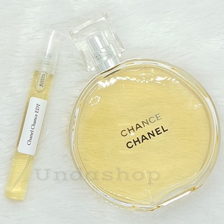 แบ่งขาย Chanel Chance EDT น้ำหอมแบรนด์แท้ 100%♥