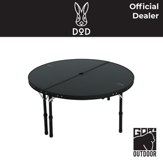 DoD One Pole Tent Table Black โต๊ะกลมล้อมเสาเต็นท์ One Pole