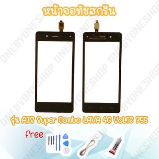 ทัชสกรีน/touch AIS Super Combo LAVA 4G VoLTE 755 สินค้างานคุณภาพดี งานสวย ประณีต