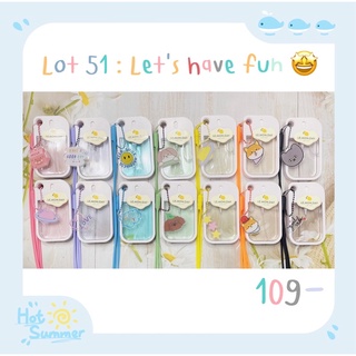 lot 51: 🍋 สเปรย์แอลกอฮอล์ แบบมีรูคล้องคอ 🌈ขวดเปิดเติมได้