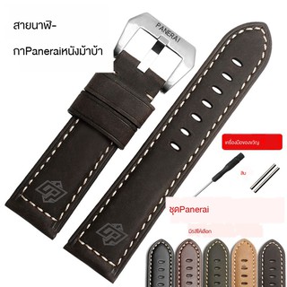 band สาย♝✸⊕นาฬิกา Panerai หนังม้าบ้า Frosted เหมาะกับ Fat Sea PAM00441 111 Leather Bracelet &lt;