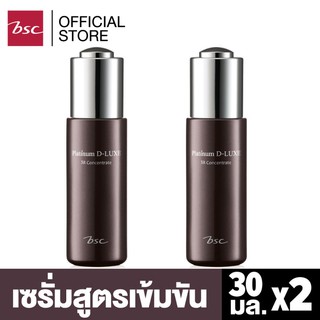 [ SET 2 ชิ้นสุดคุ้ม ] BSC PLATINUM D-LUXE 3R CONCENTRATE เซรั่มเนื้อเข้มข้น ปฏิบัติการลดเลือนริ้วรอย เซรั่ม หน้า ใส