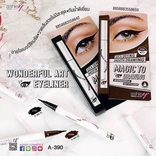 A-390 WONDERFUL ART EYELINER อายไลน์เนอร์ กันน้ำ เขียนง่าย คมชัด ไม่เป็นแพนด้า มีให้เลือก 2 สี🐙🐙