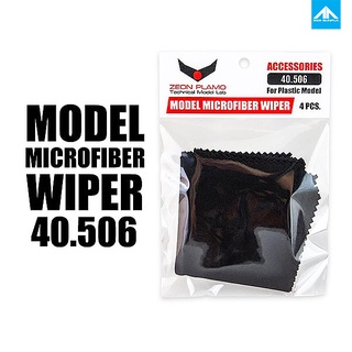 ZEON PLAMO MICRO FIBER WIPER ผ้าไมโครไฟเบอร์สำหรับทำความสะอาดโมเดล