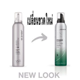 Joico power whip foam mousse โฟมจอยโก้ มูสจอยโก้ จอยโก้ 300 ml